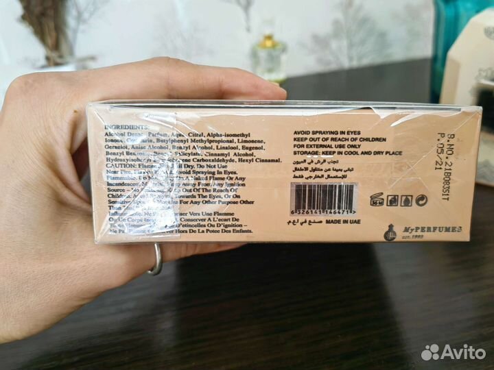 Арабские духи женские Sarah's 100 мл