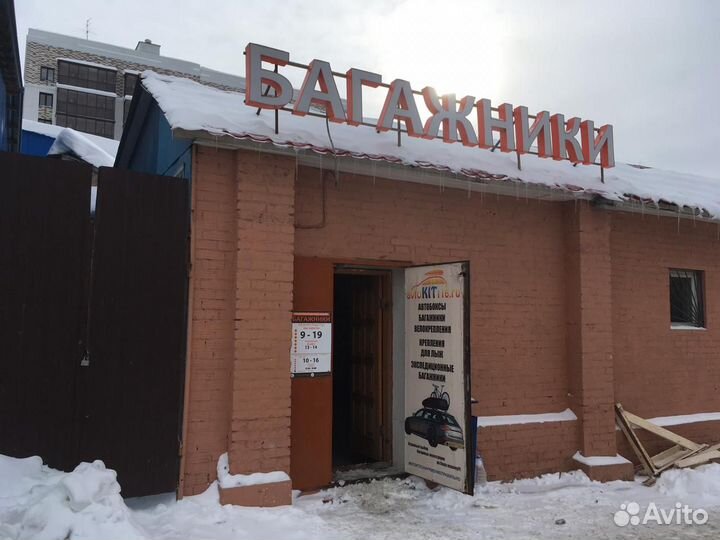 Бокс на крышу Broomer Venture на Mazda 6