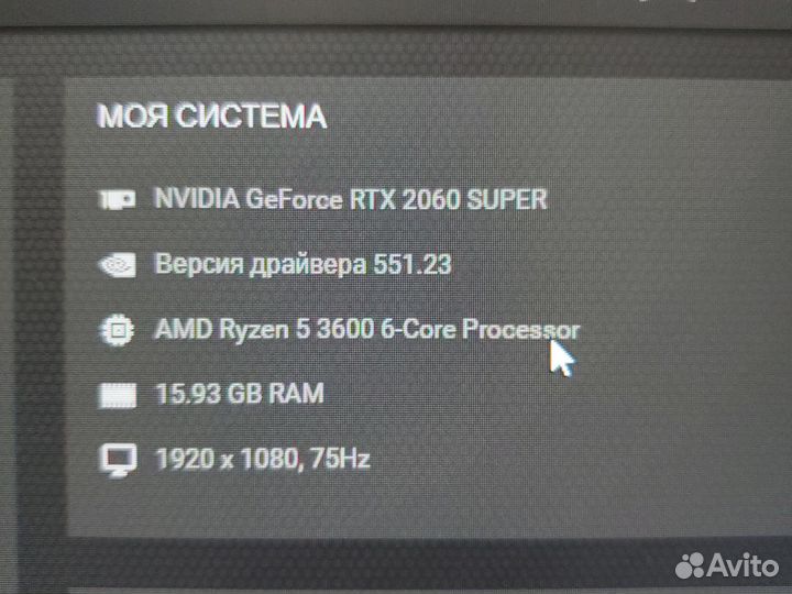 Игровой пк(RTX) 8gb
