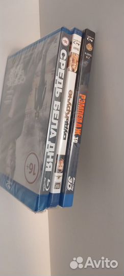 Bluray диски