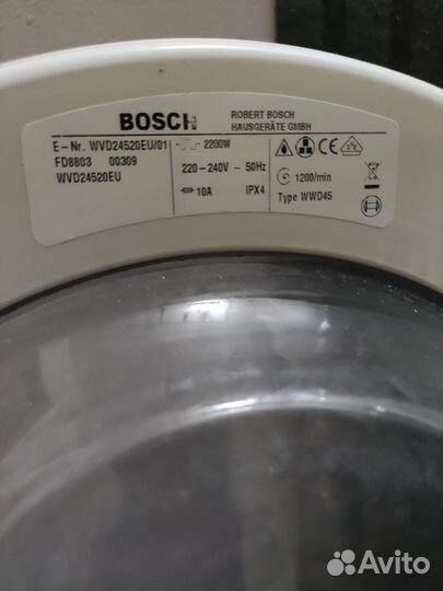 Стиральная машинка bosch maxx 5 с сушкой Германия