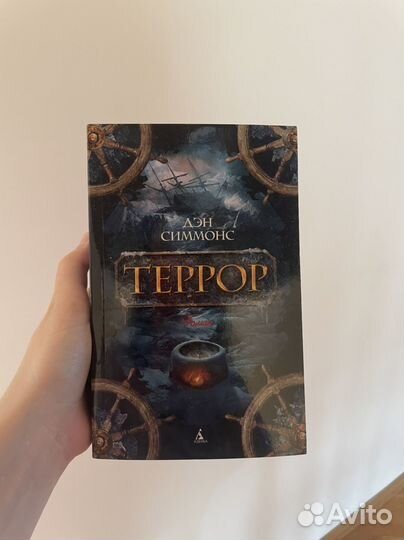 Современная литература (и не только)