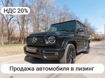 Mercedes-Benz G-класс AMG 4.0 AT, 2021, 71 500 км, с пробегом, цена 25 500 000 руб.