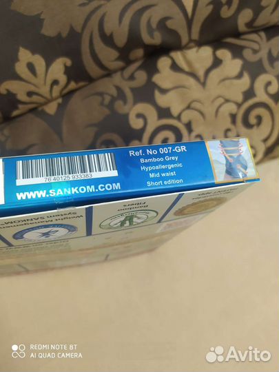 Швейцарские мужские шорты Sankom