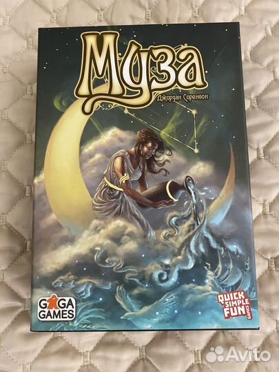 Настольная игра Муза Gaga Games в отл. состоянии