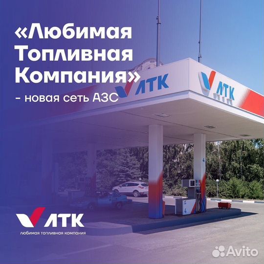 Наполнитель баллонов/заправщик