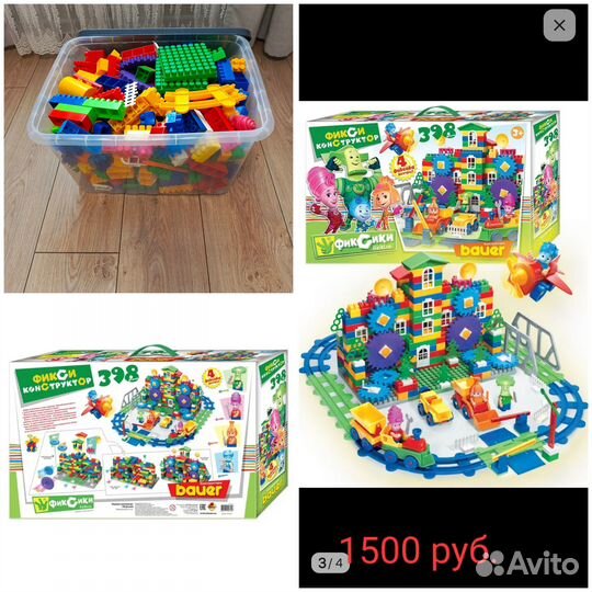 Конструктор lego дупло