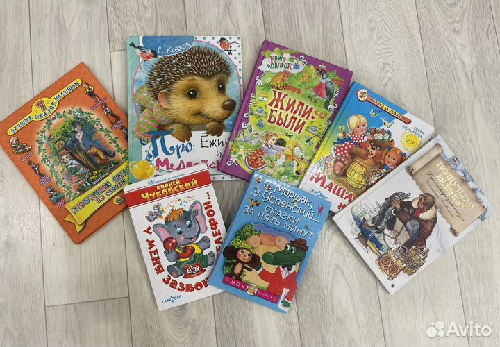 Детские книги