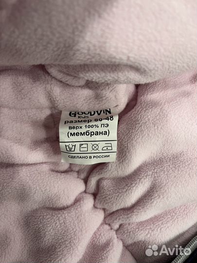 Зимний комбинезон для девочки (размер 80)