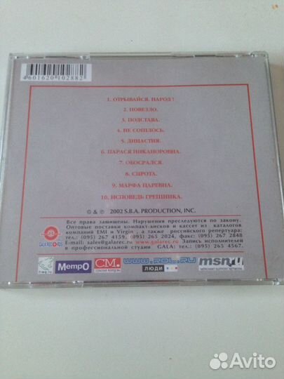 Диск ех сектор газа