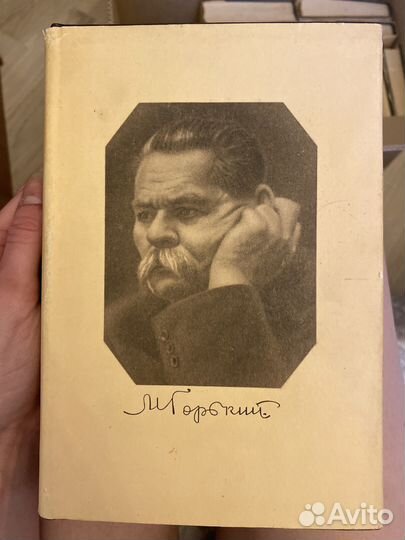 Собрание сочинений Горький
