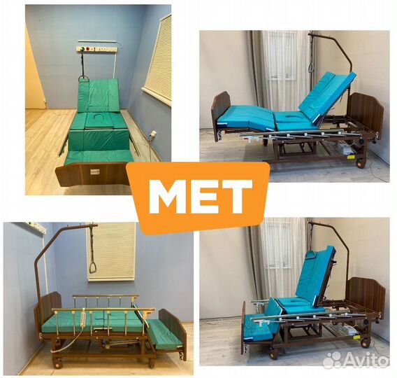 MET EVA Медицинская электро-кровать с переворотом