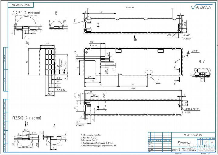 Разработка чертежей, развёрток, документации, 3D