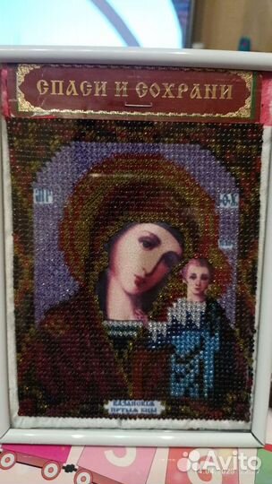 Икона вышитая бисером