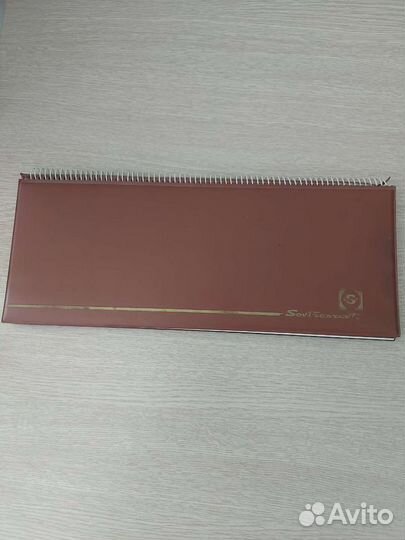 Календарь- планировщик