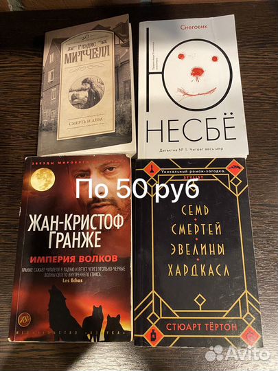 Книги