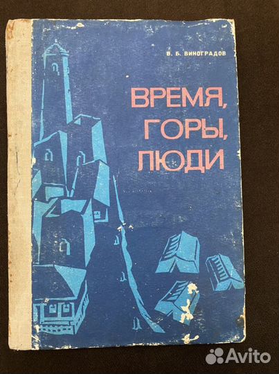 Чеченские книги
