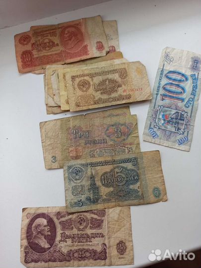Бумажные деньги СССР в одни руки