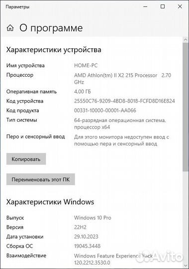 Системный блок
