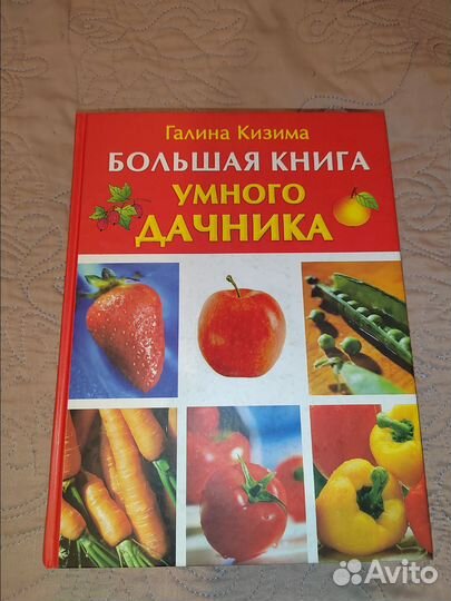 Энциклопедии