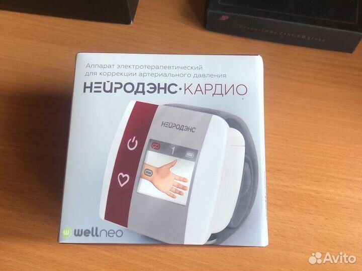 Нейродэнс кардио