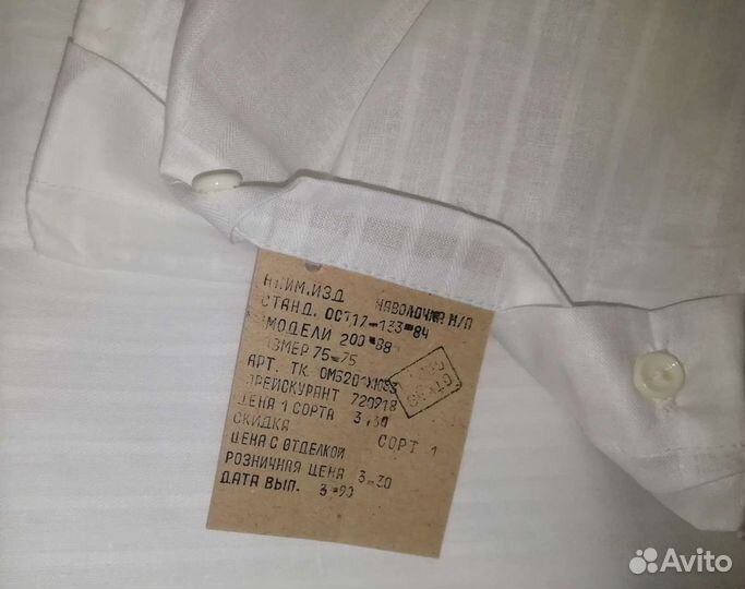 Новое постельное белье ссср(наволочки, пододеял.)