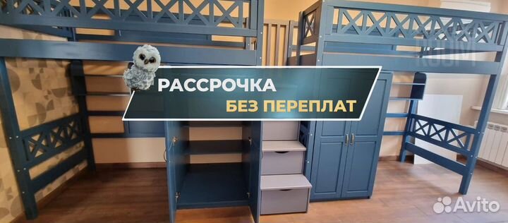 Двухъярусная кровать