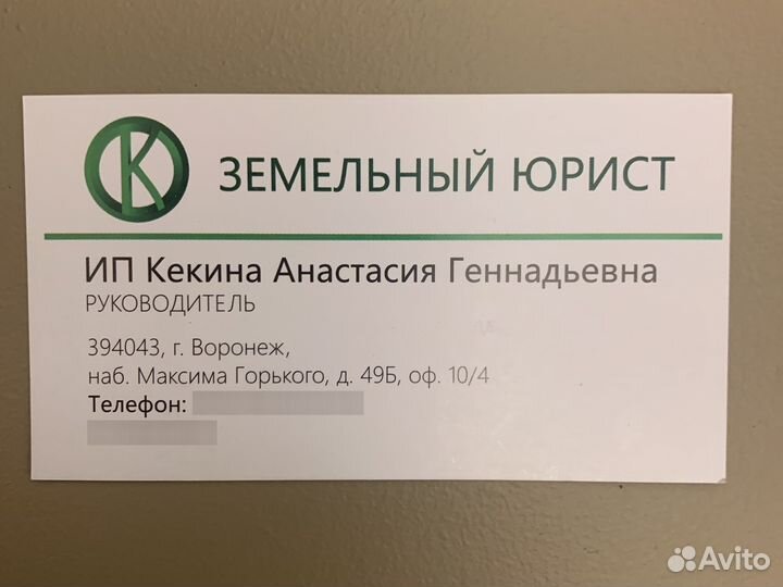 Земельные вопросы решаются здесь