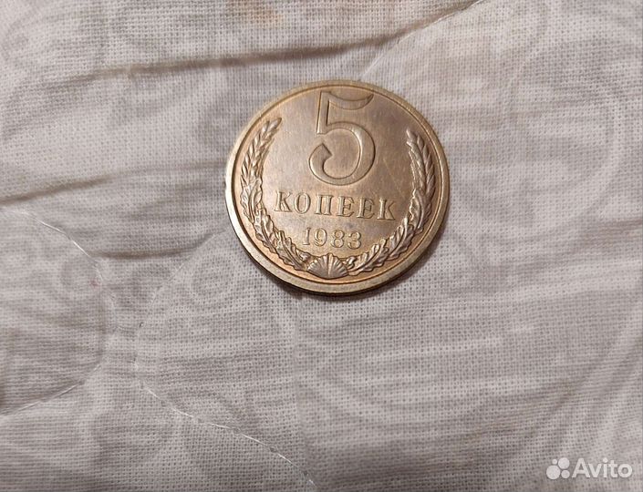 Коллекционное монеты СССР,5 копеек 1961,1983