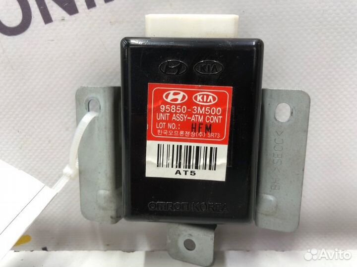 Блок управления центральным замком Hyundai Equus