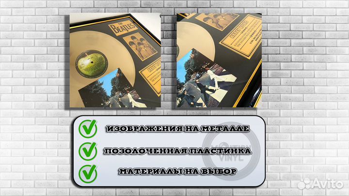 R.E.M. Automatic For The People золотой винил