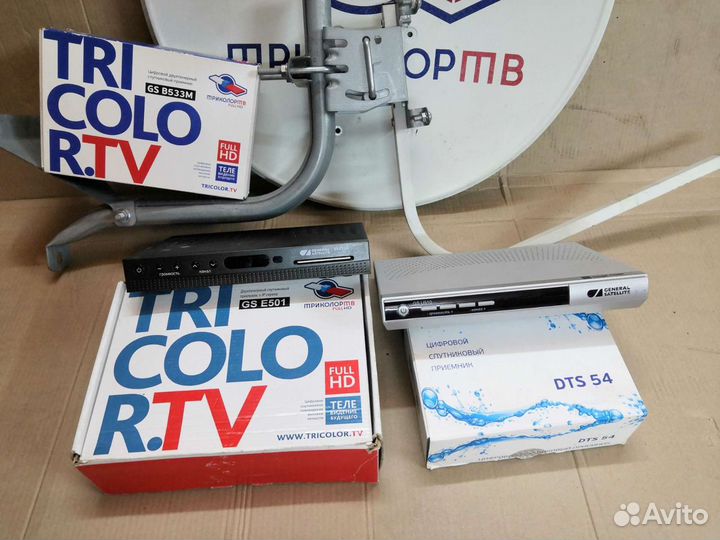 Триколор тв