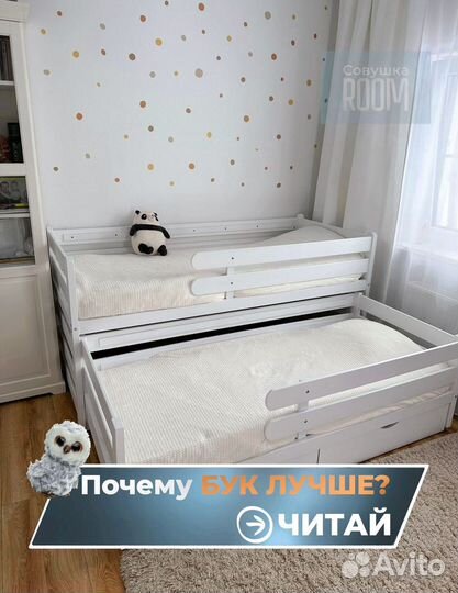 Двухъярусная кровать от 2 лет