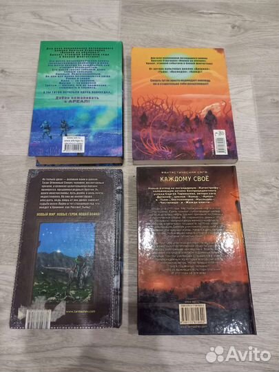 Сергей Тармашев