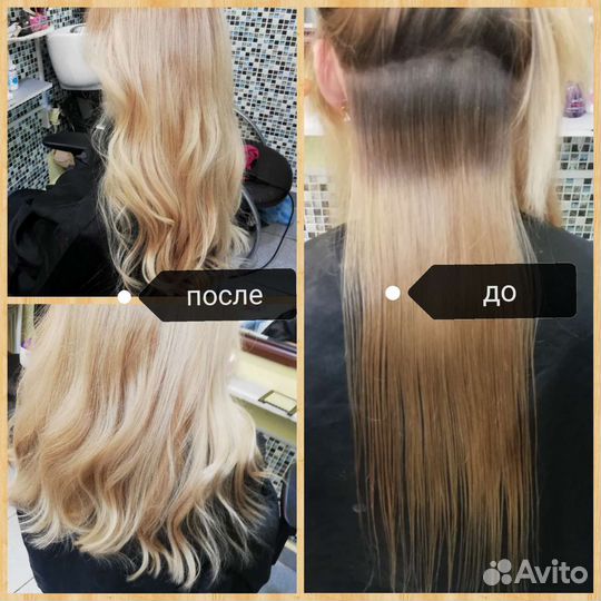 Прикорневой объем. горячие ножницы окрашивание
