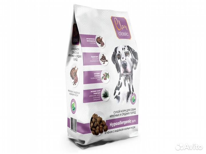 Корм для собак Сlan Сlassiс Hypoallergeniс, 3кг