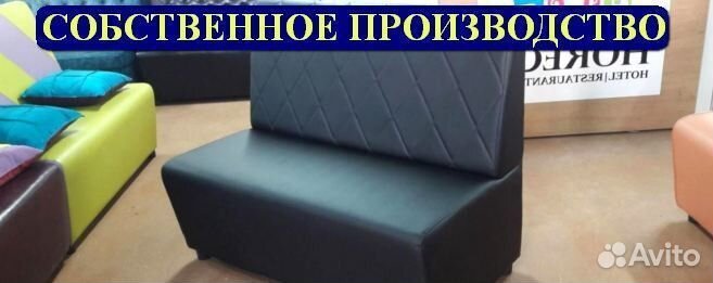 Мебель для кафе, бара, ресторана