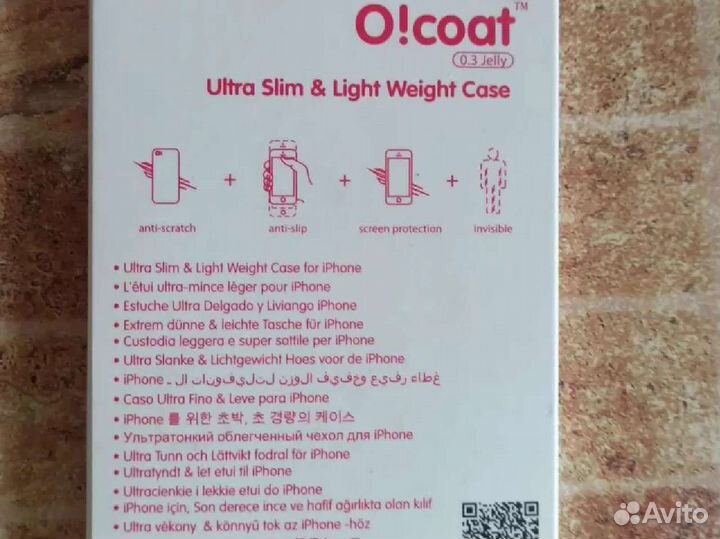 Защитная пленка для iPhone