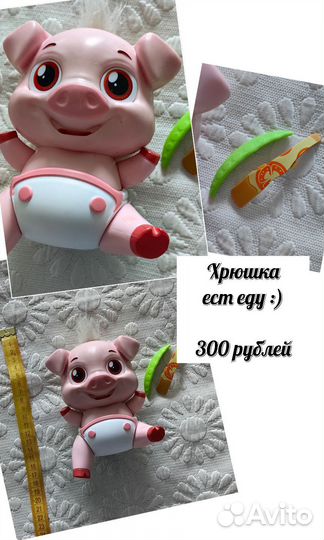 Хрюшка