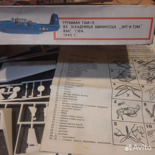 Сборная модель самолета 1 72