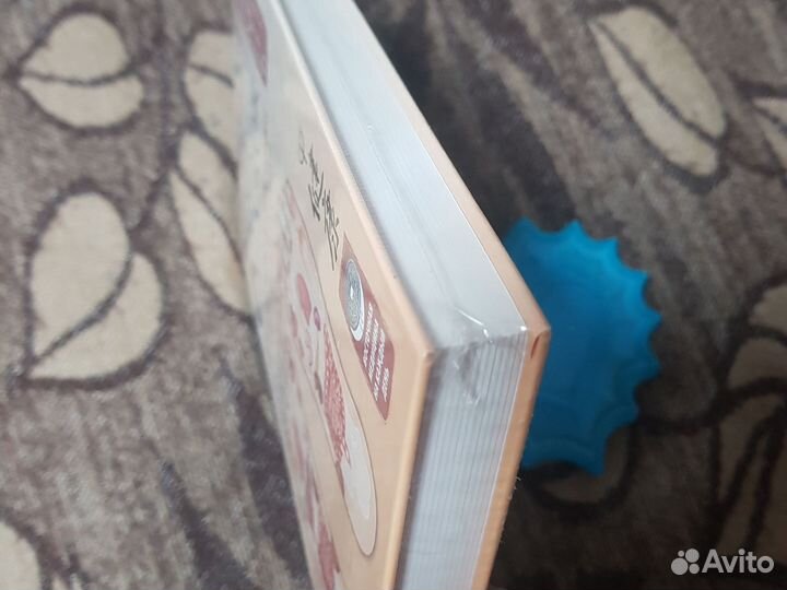 Су-джок книга новая