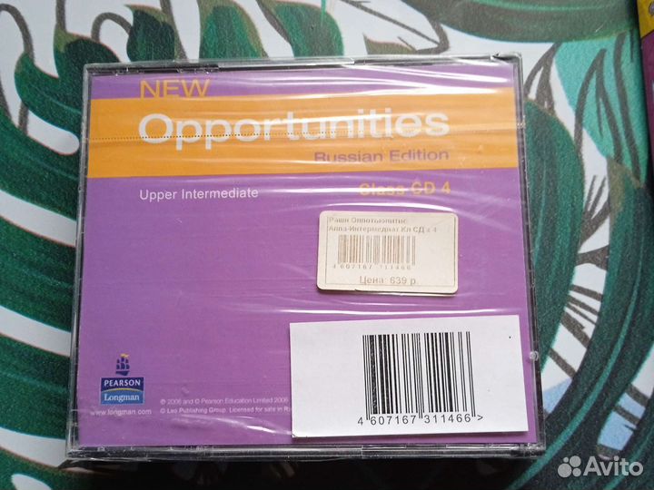 Англ.яз CD