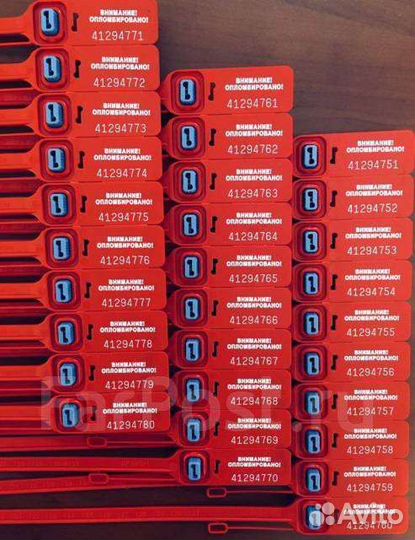 Пломбы номерные