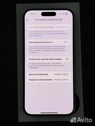 iPhone 15 Pro, 128 ГБ