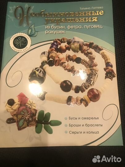 Книги для детского творчества новые