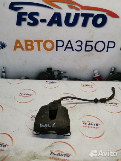 Суппорт тормозной передний левый Ford Kuga 1 2.0