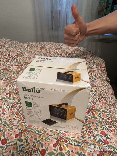 Тепловая пушка ballu