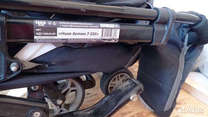 Санки коляска ника