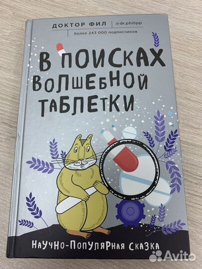 Книга