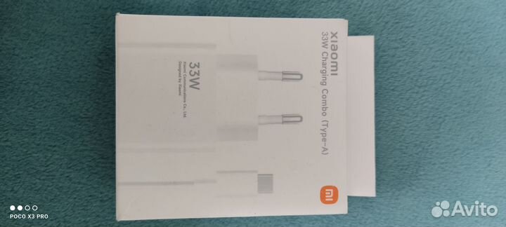 Зарядное устройство для телефона xiaomi